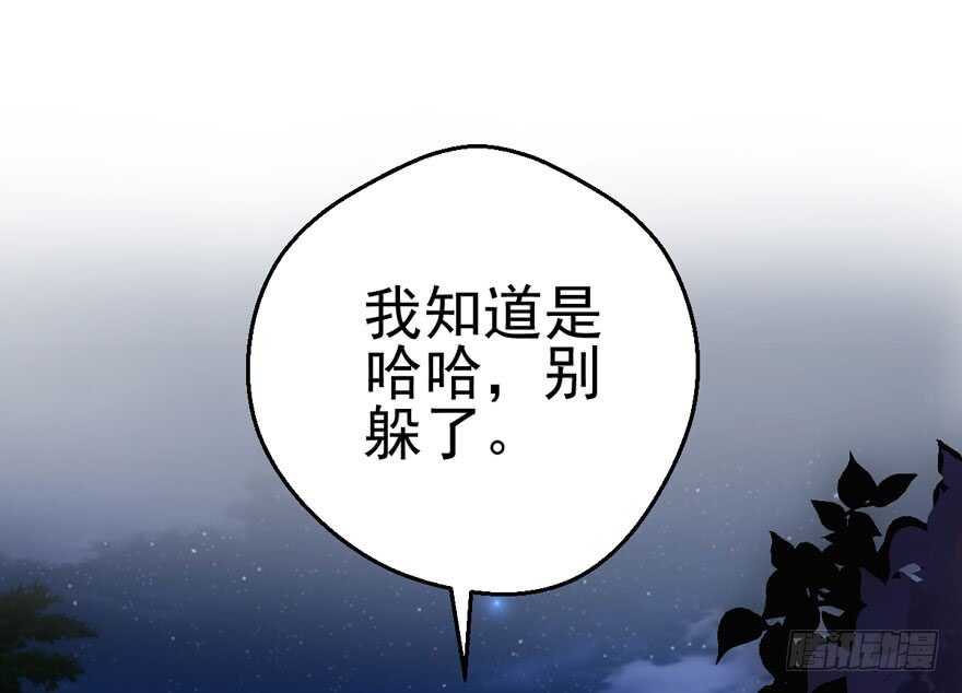 缘来是你101