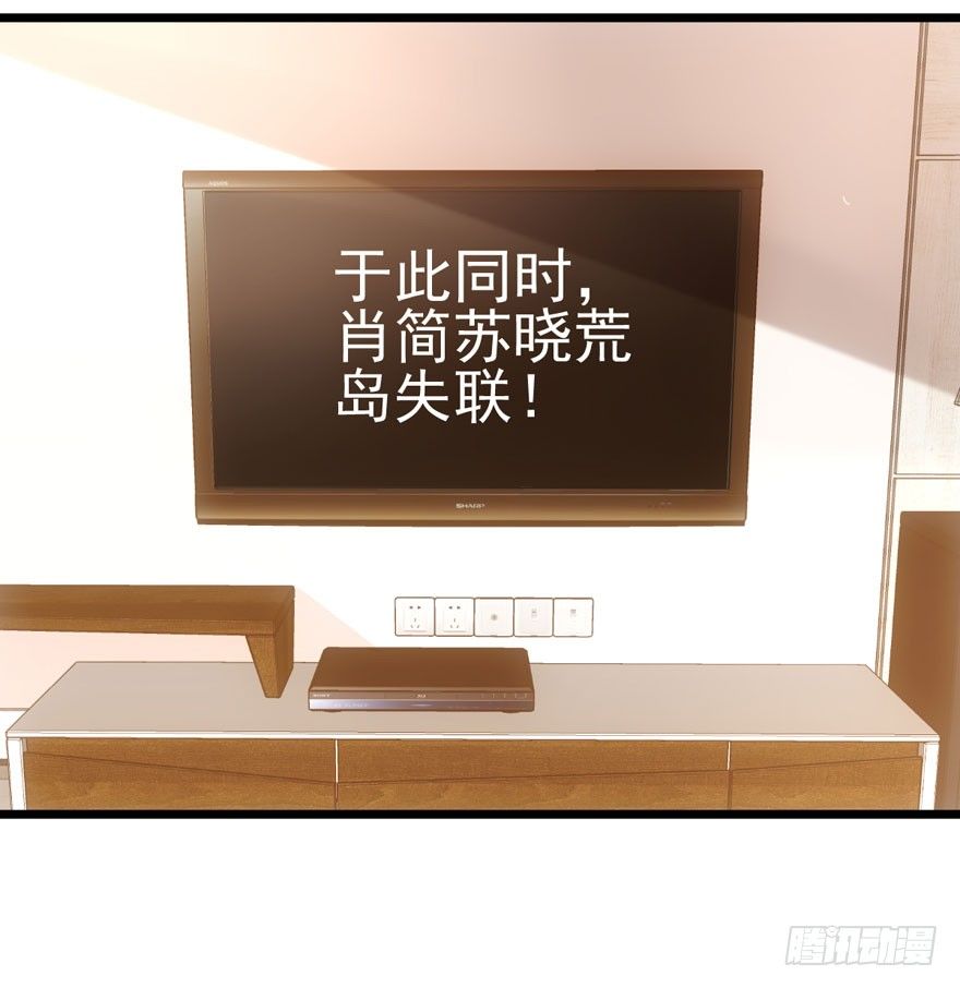 综艺开播30