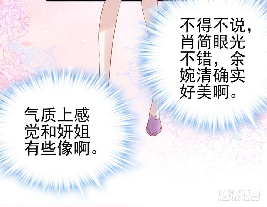 前任现任面对面7
