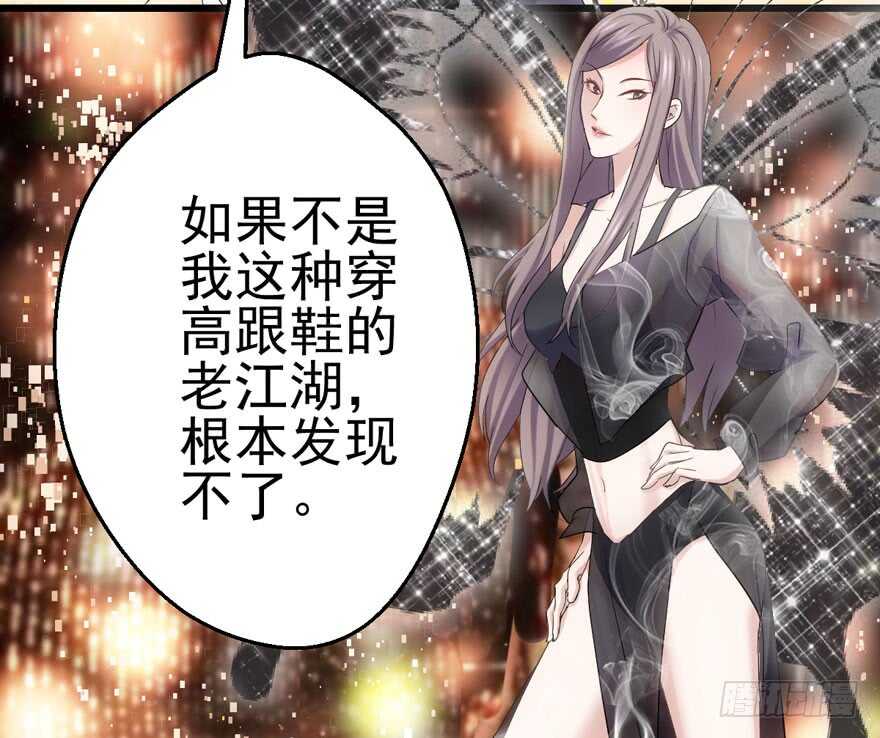 为团魂而战88