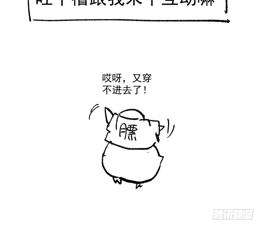 无敌风火轮119