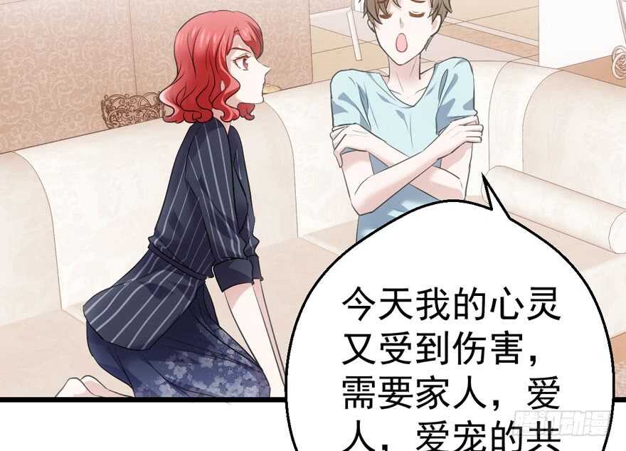 谁是替身？80
