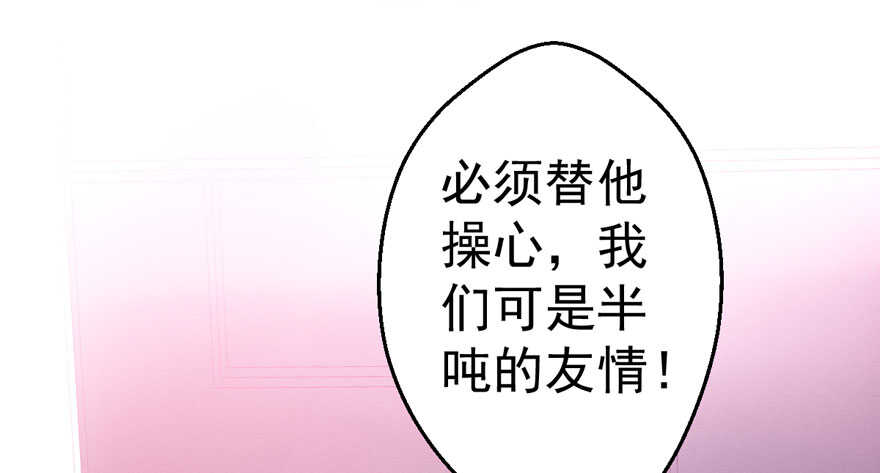 下马威63