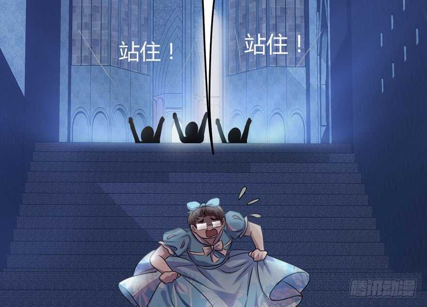 ！！番外！！灰姑娘之高大尚96