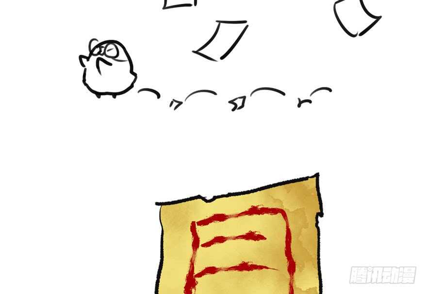 交代的明明白白的113