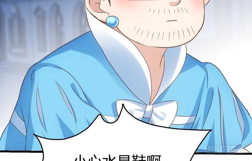 ！！番外！！灰姑娘之高大尚63