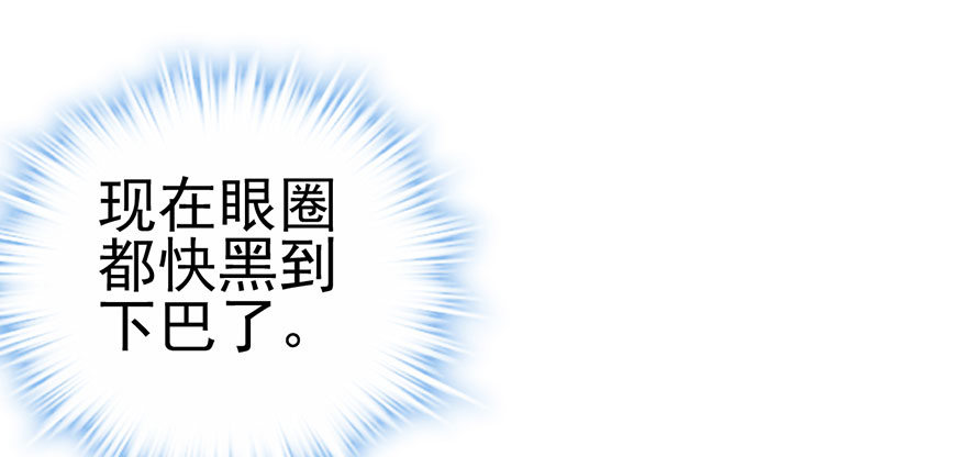 杀青！9