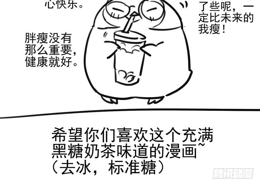 霸道超模俏导演106