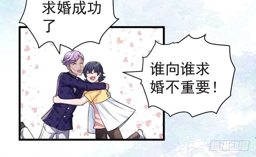 求婚成功狗粮管够74