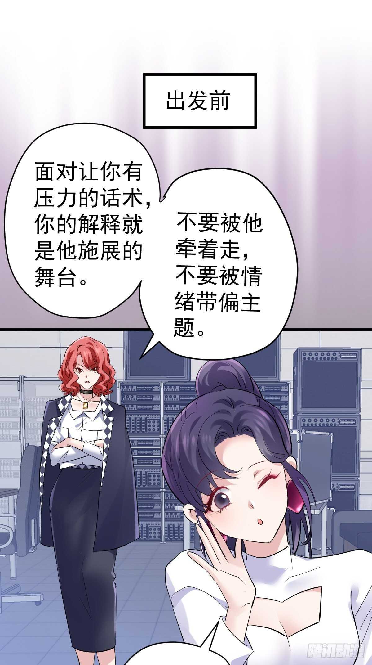 真的吗？你确定吗？你说呢？8