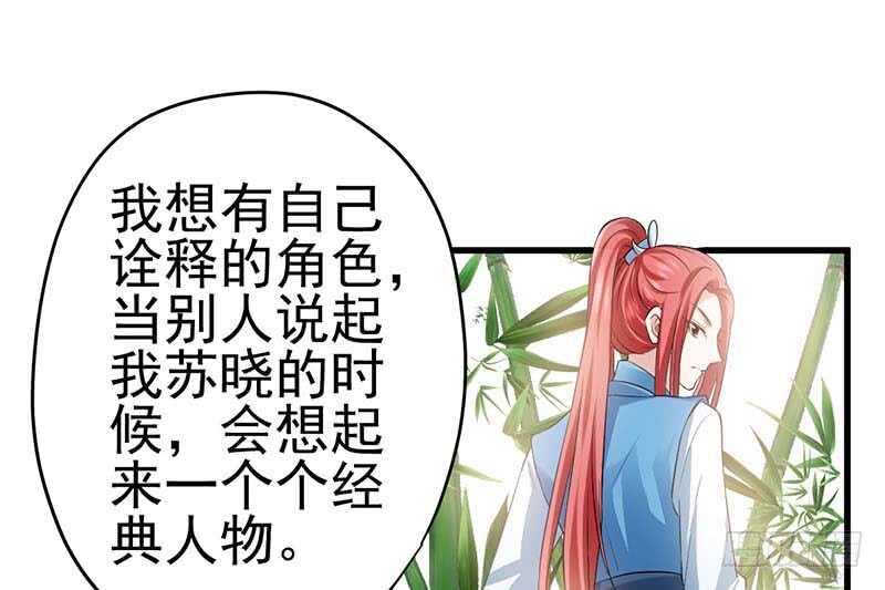 不得了的秘密14