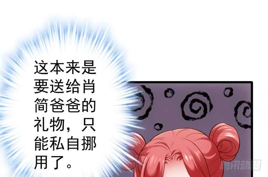无敌风火轮28