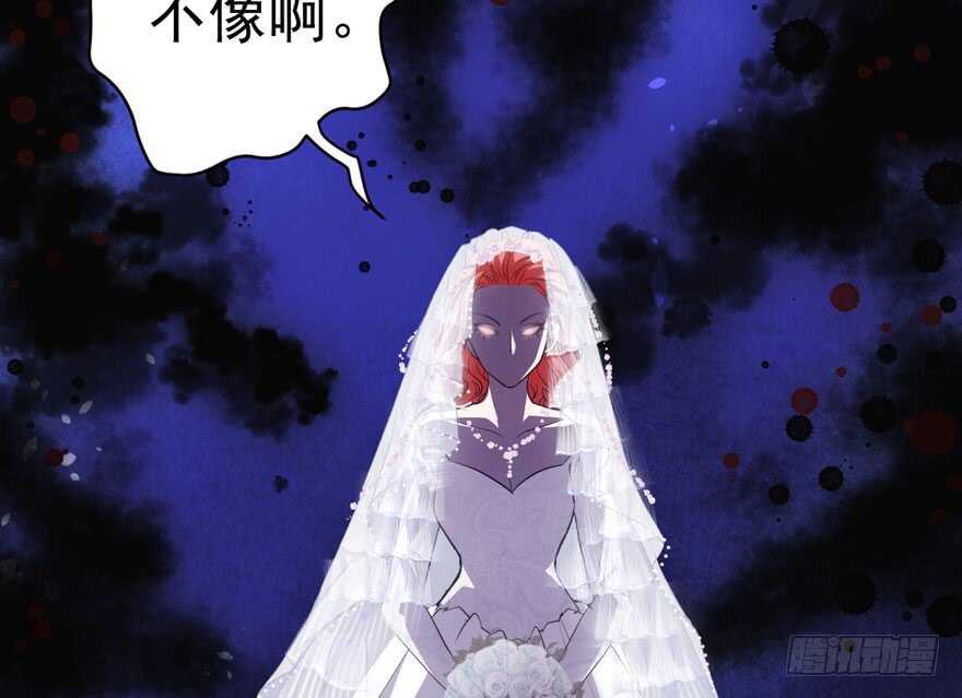 鬼娃新娘25