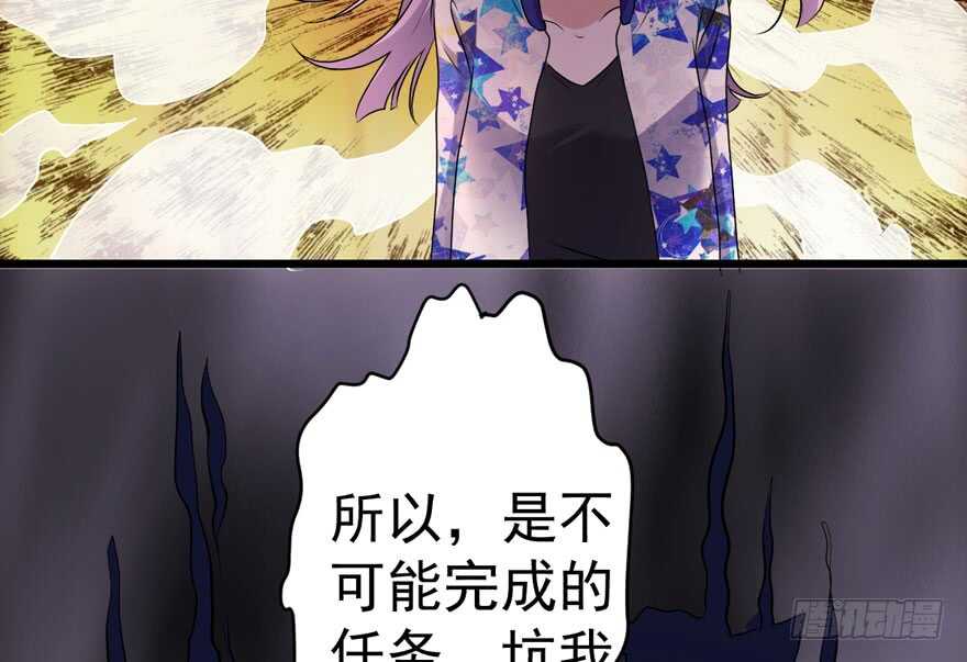 听说要有神秘嘉宾？67