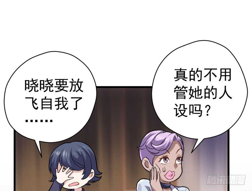 新手直播59