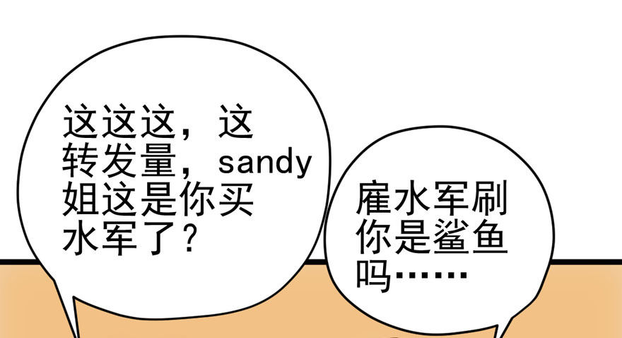 转发这条……42