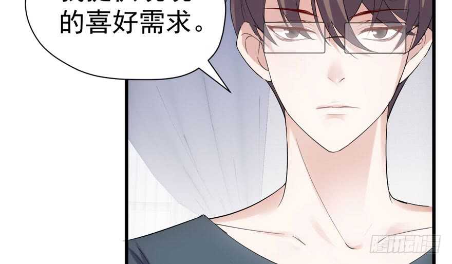 求婚大作战8
