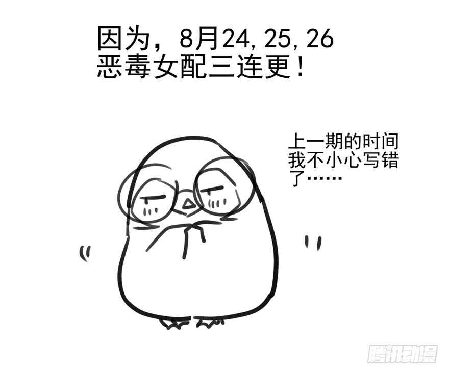 继续保持距离87