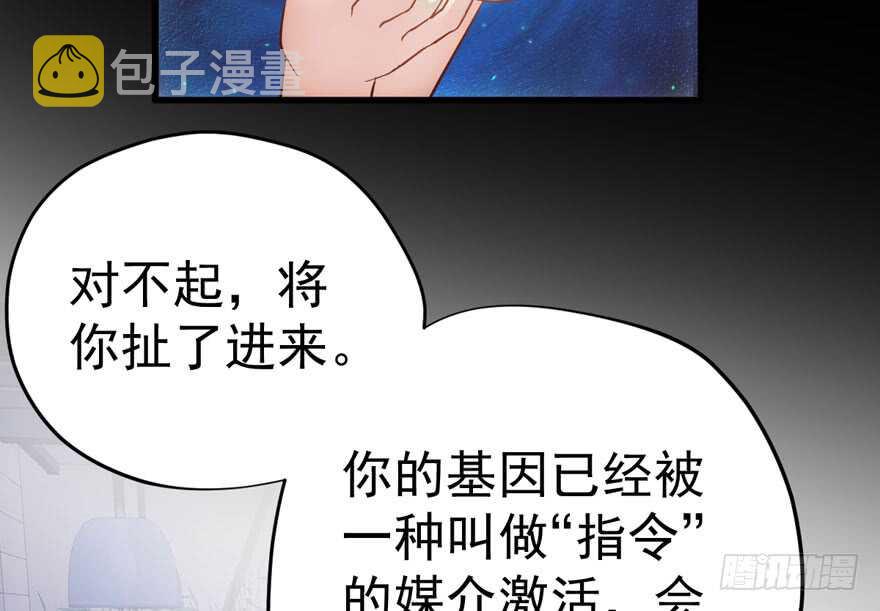 基因激活指令80