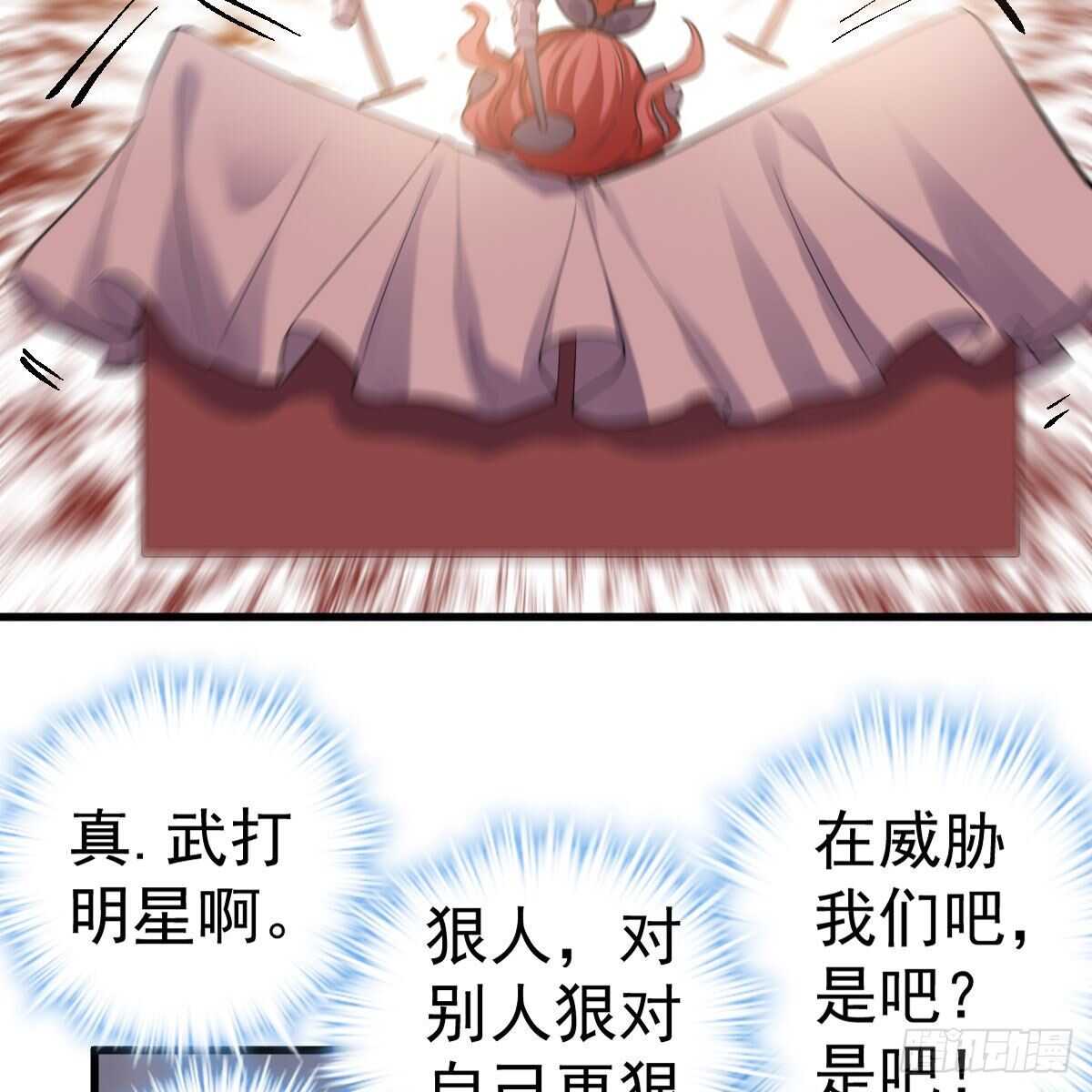 特别诚恳的道歉35