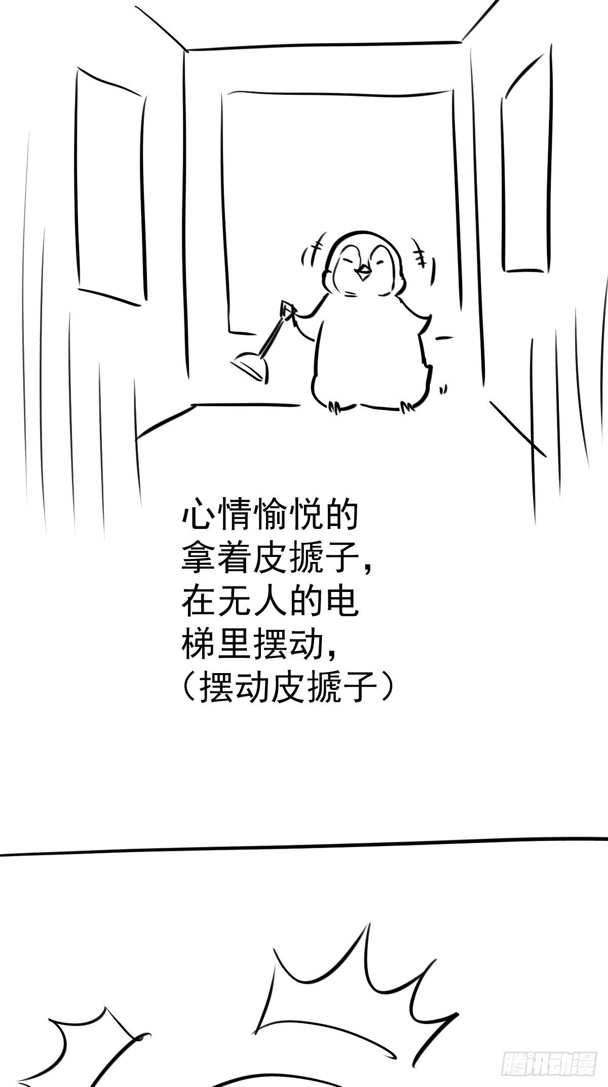 替天行道52
