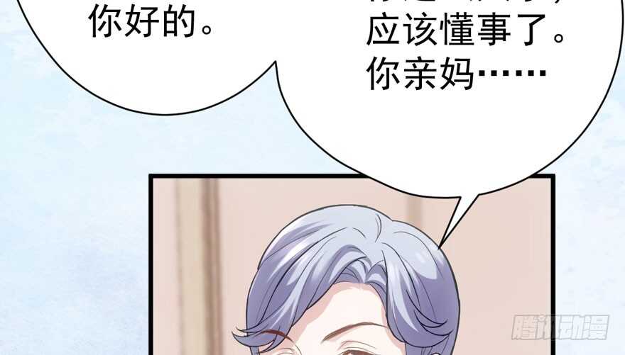 长辈的“关爱”62