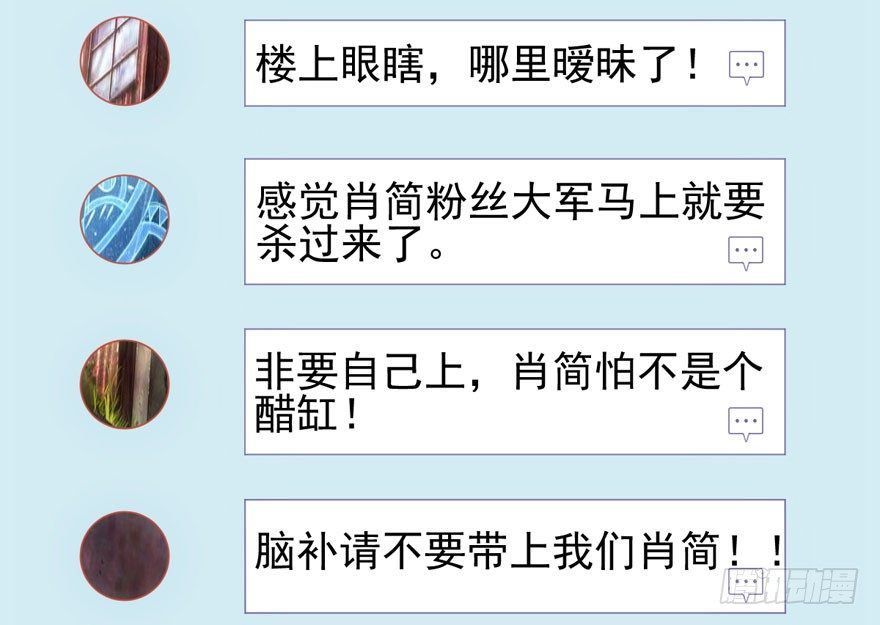恶龙小姐31