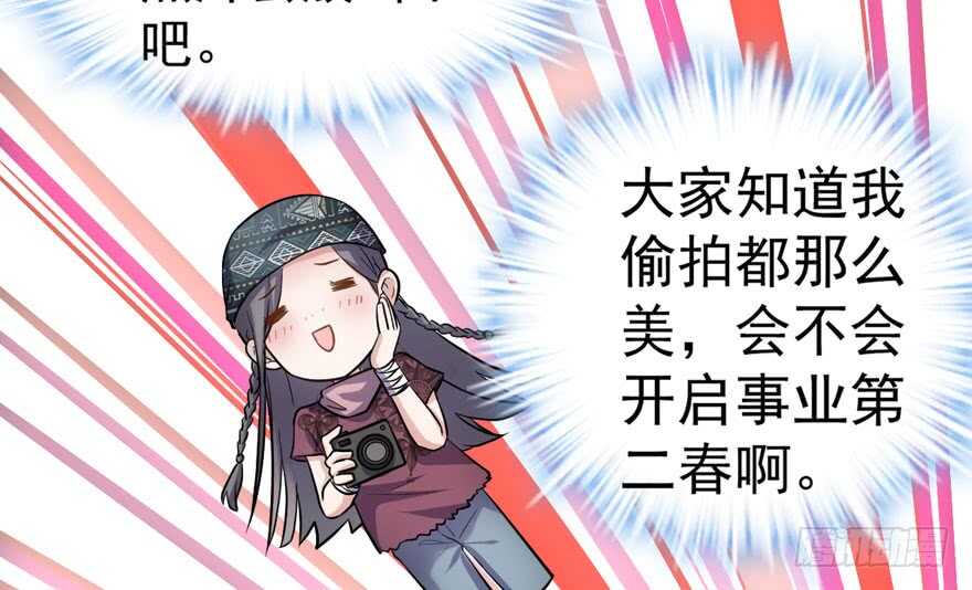 求婚大作战49