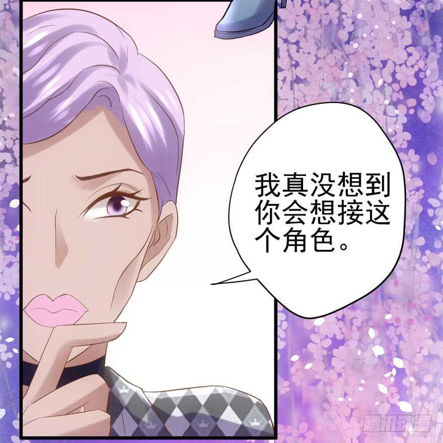 前任现任面对面44