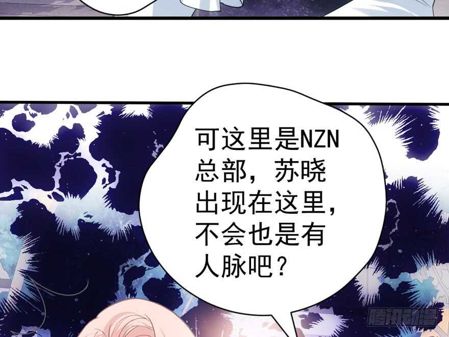 就她想成为代言人？46