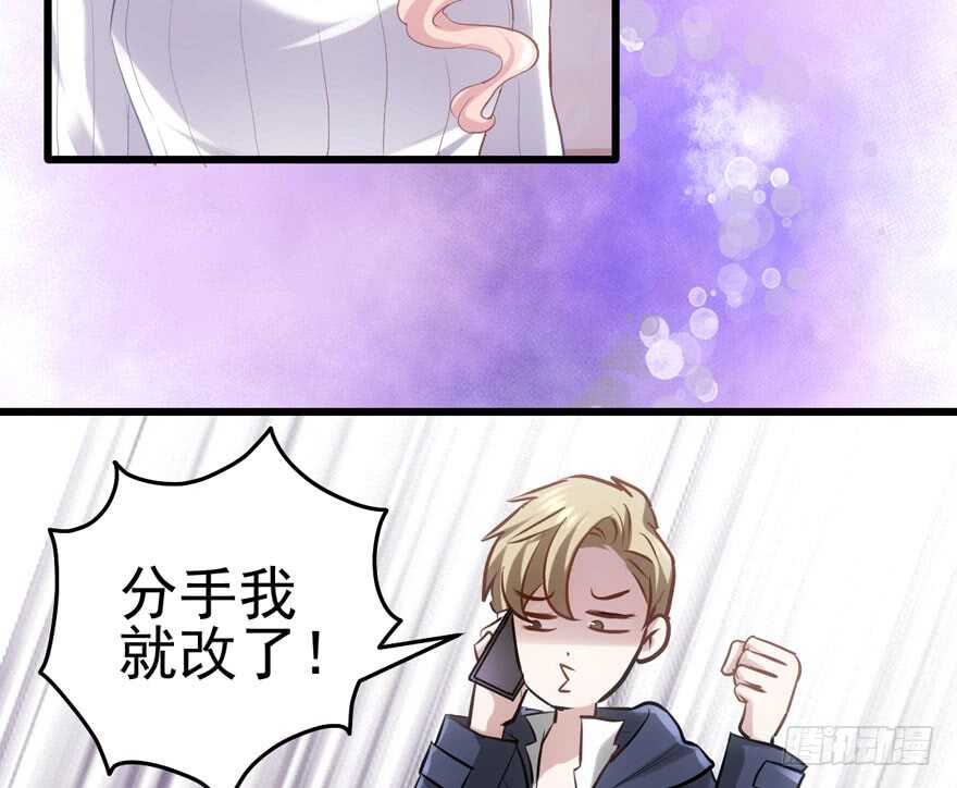 现任前任修罗场24