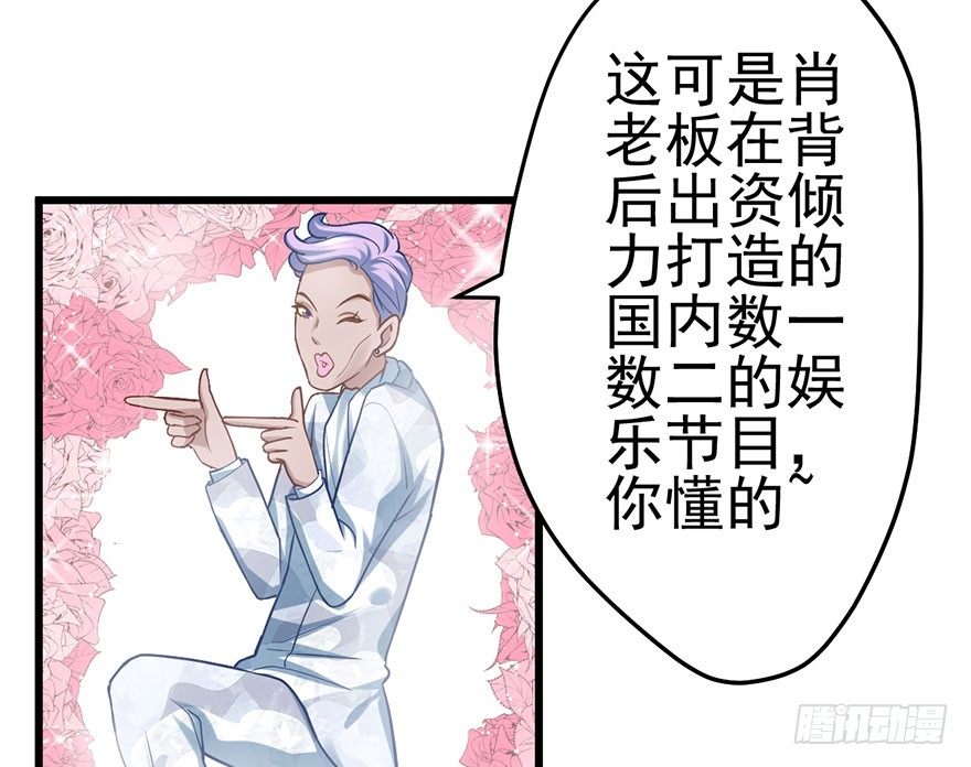 又搞事情！114