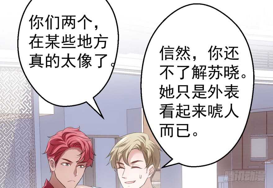 小妖精大战小宝贝儿32