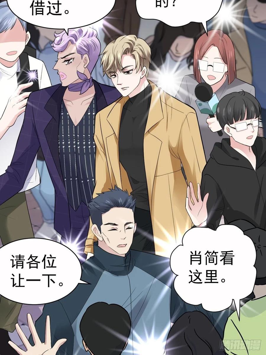 这并不是婚礼3