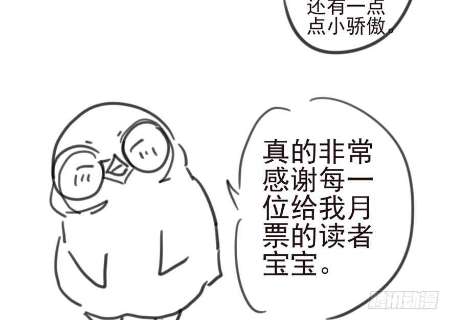 缘来是你121
