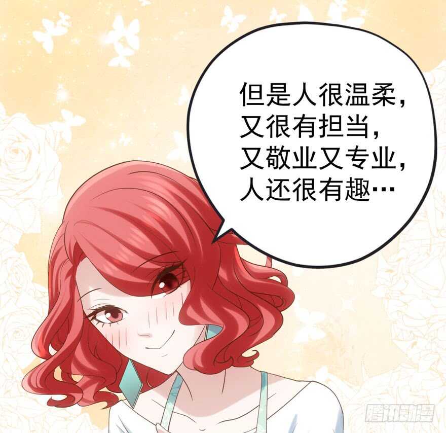 霸道总裁的脑回路24