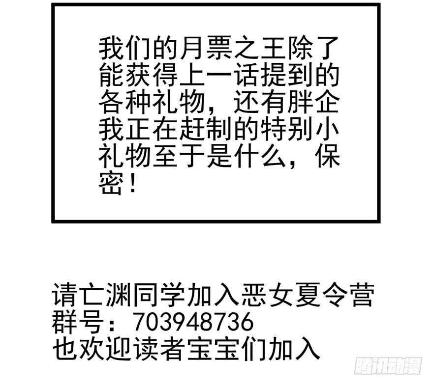 拜见未来岳丈大人89