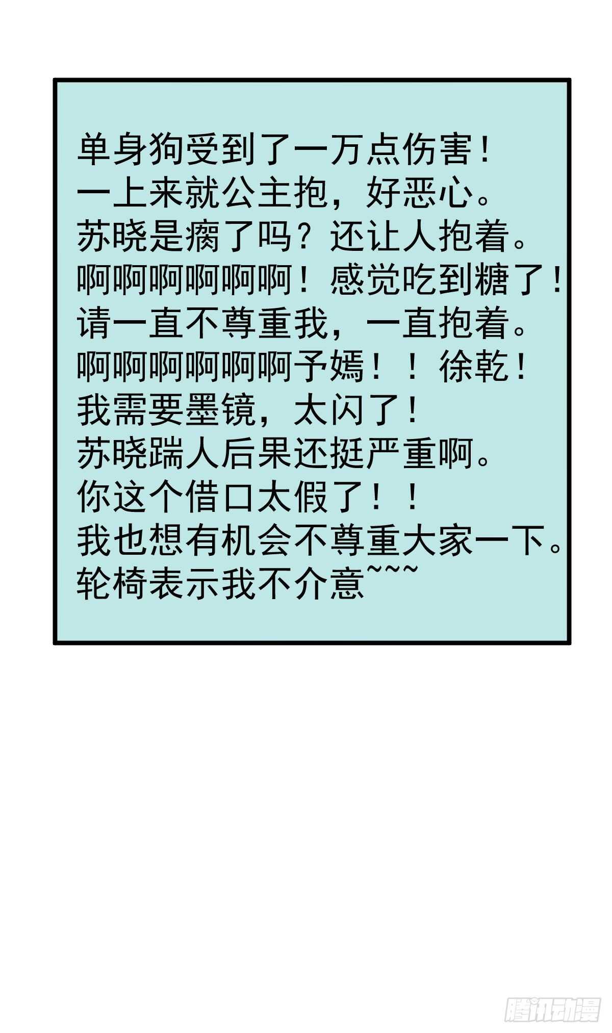 进村需要仪式感23