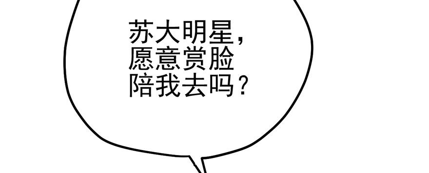 只是交易而已109