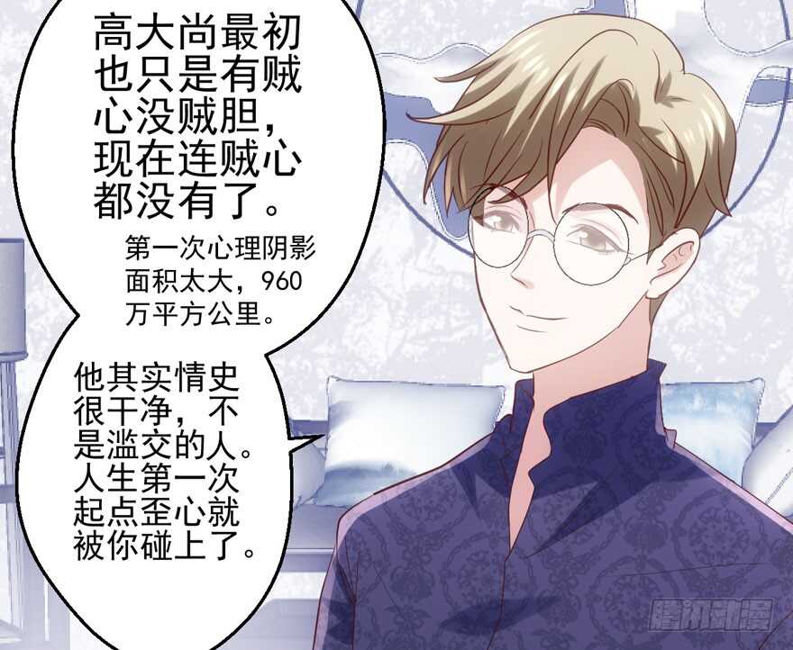 帮我搞到手72