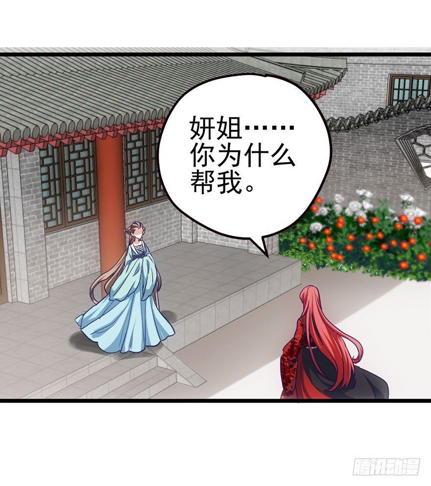 风言风语63