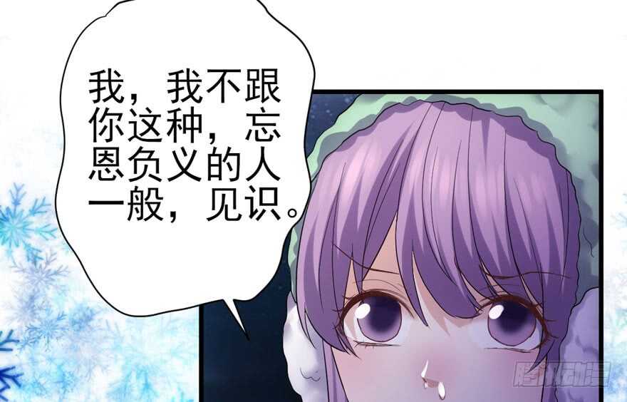 没头脑和不高兴46