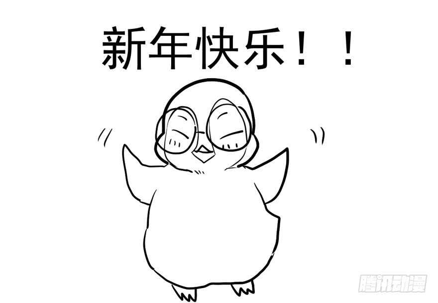 猛虎撒娇只为哥91