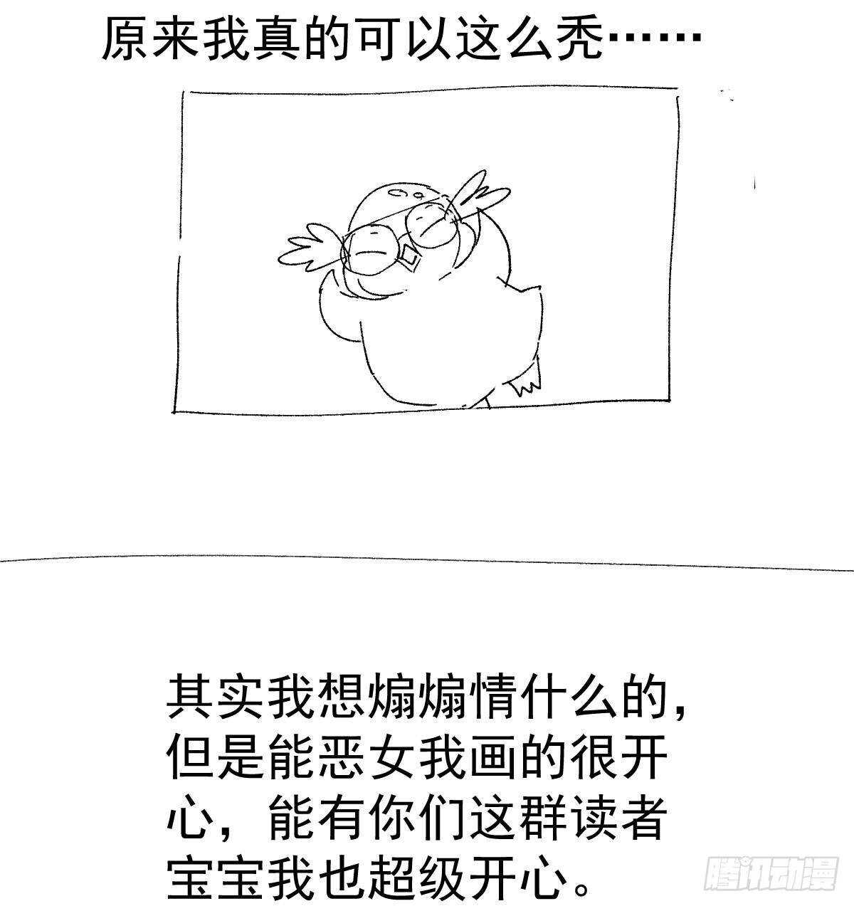 女演员的自信76