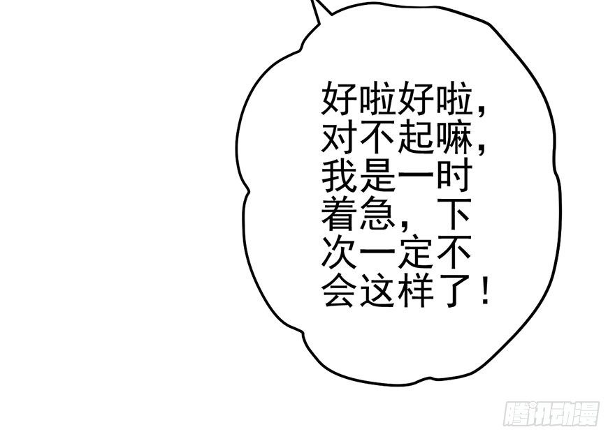 又搞事情！18