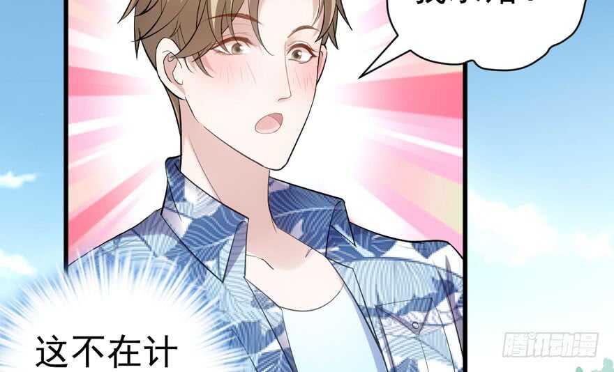 求婚成功狗粮管够9