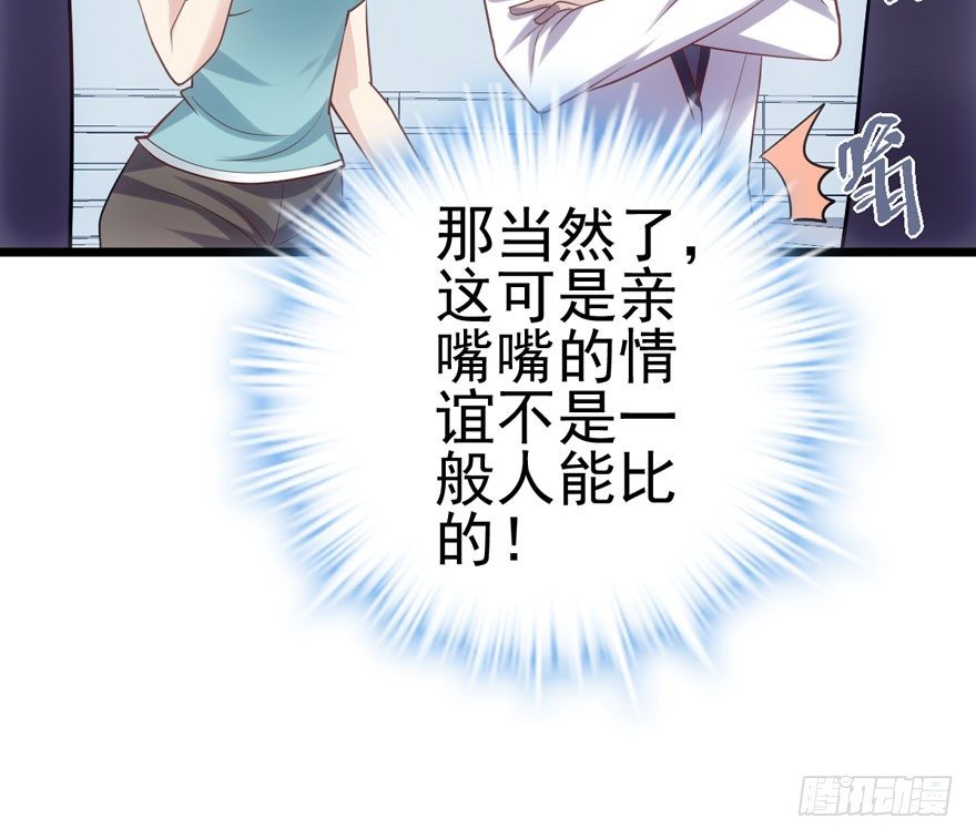 剧情需要76
