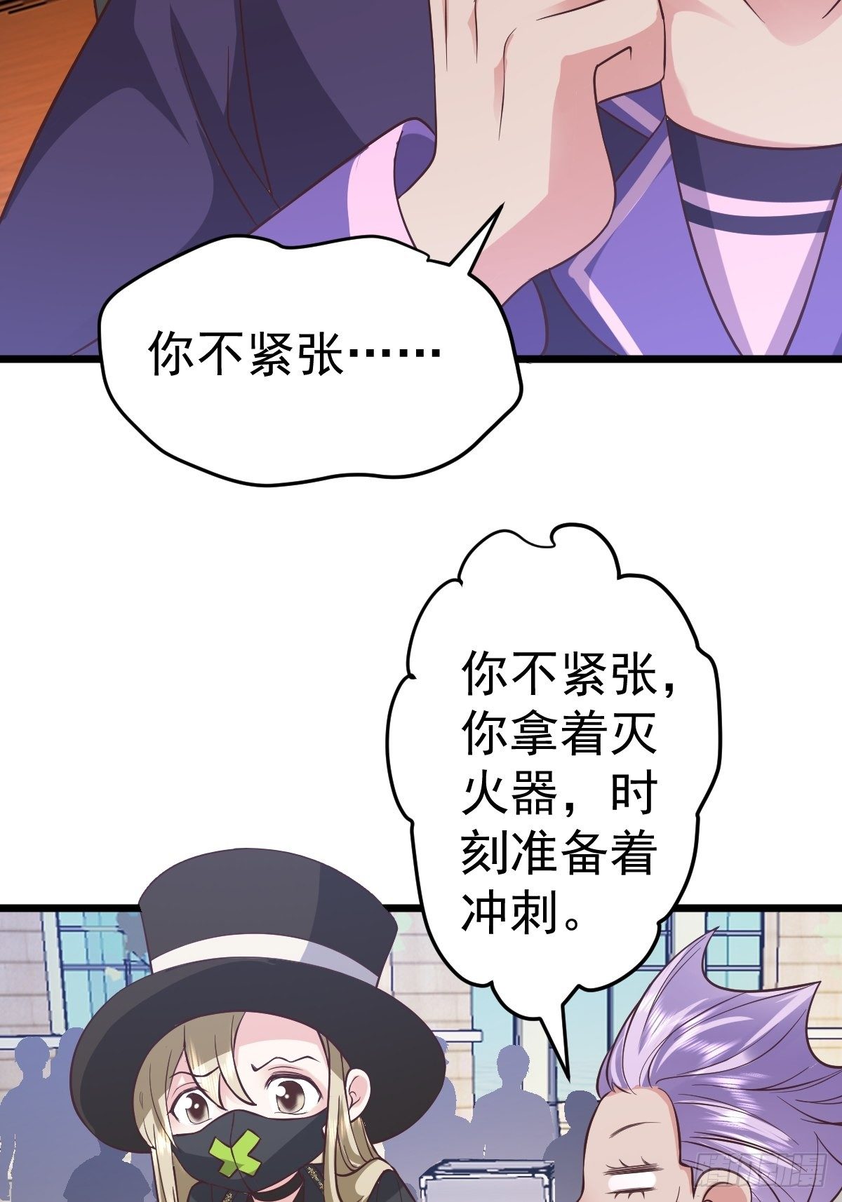切磋，决斗，比试，打一架！16