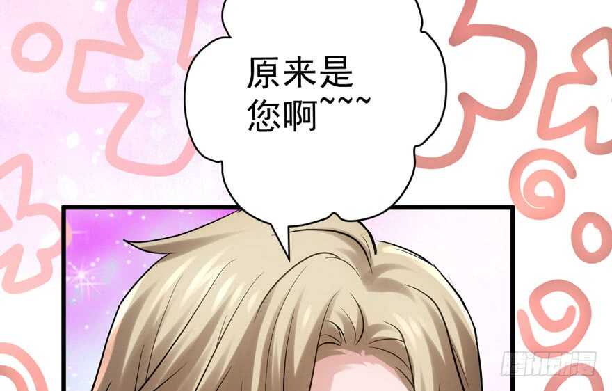 舔狗标兵69