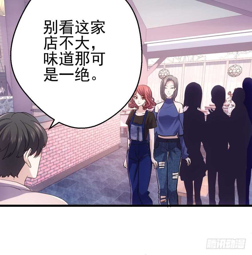 肖简苏晓约宵夜62